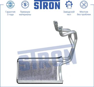 Радиатор отопления STH0003