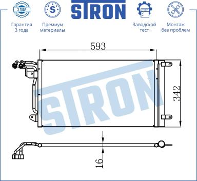 Радиатор кондиционера STC0085