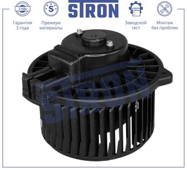 Мотор отопителя салона STIF059