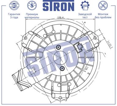 Моторчик печки STIF060