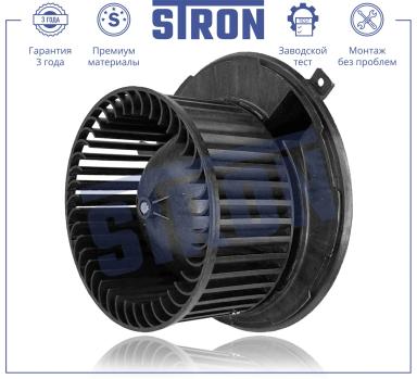 Мотор отопителя салона STIF037