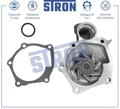 ВОДЯНОЙ НАСОС STP0071