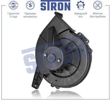 Мотор отопителя салона STIF015