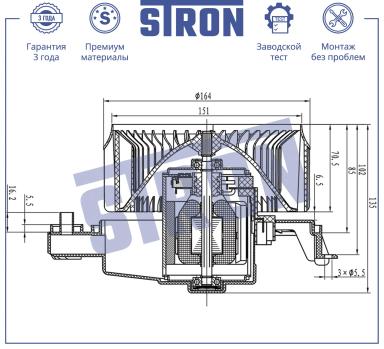 Мотор отопителя салона STIF078