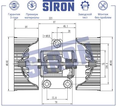 Мотор отопителя салона STIF040