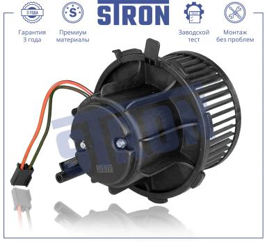 Мотор отопителя салона STIF038