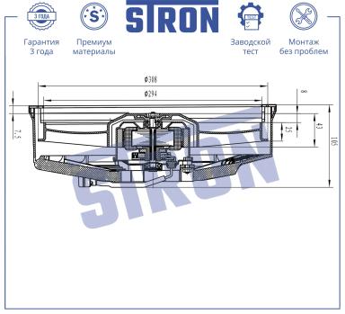 Вентилятор охлаждения в сборе с электроприводом STEF008