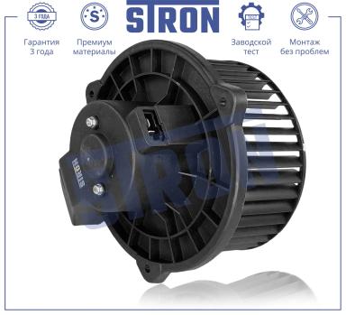 Мотор отопителя STIF035