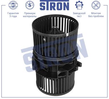 Мотор отопителя салона STIF026