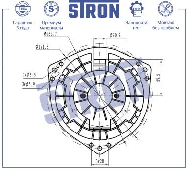 Мотор отопителя салона STIF016