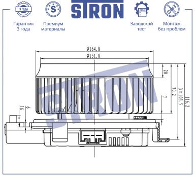 Мотор печки c крыльчаткой STIF079