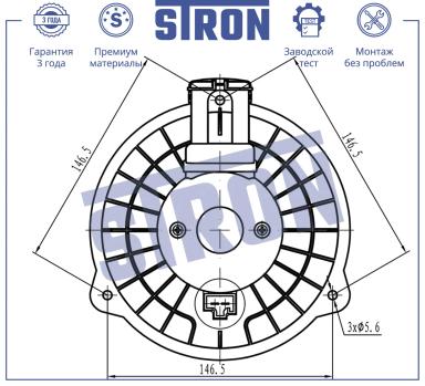 Мотор отопителя салона STIF059