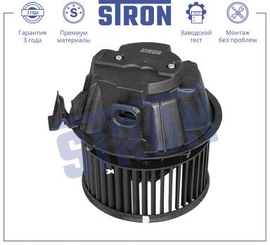 Мотор отопителя STIF011