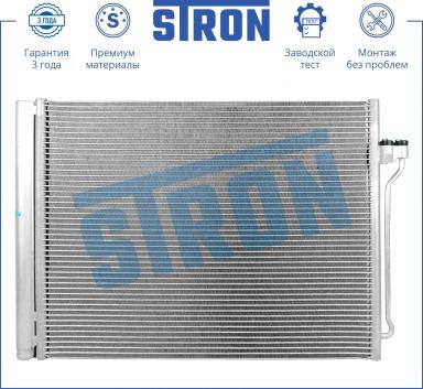 Радиатор кондиционера STC0120