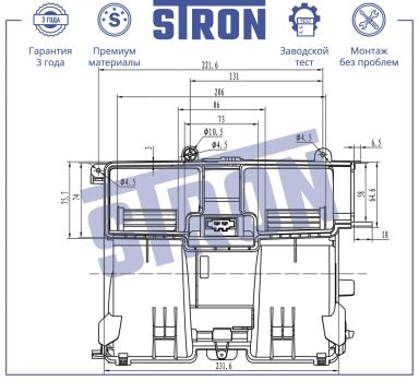 Мотор отопителя салона STIF081