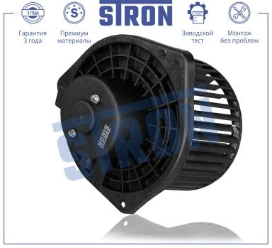 Мотор отопителя STIF064