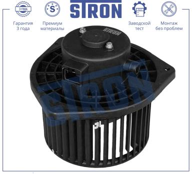 Мотор отопителя STIF064