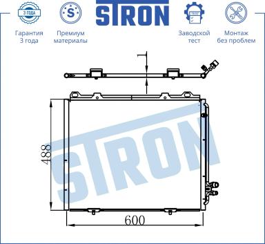 Радиатор кондиционера STC0116