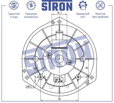 Мотор отопителя салона STIF055