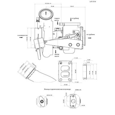 Турбокомпрессор LAT 0734
