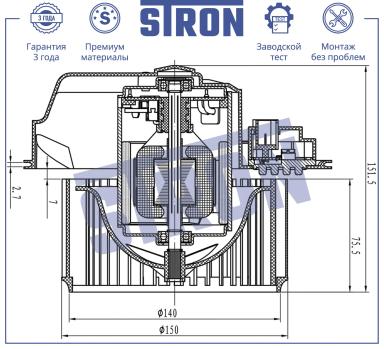 Мотор отопителя салона STIF066