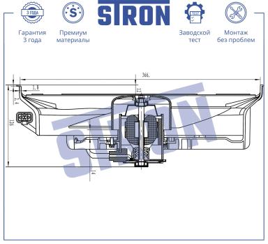 Вентилятор охлаждения в сборе с электроприводом STEF021
