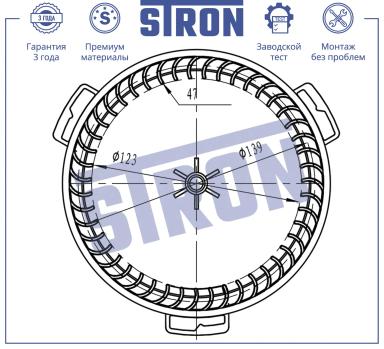 Мотор отопителя салона STIF033