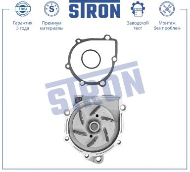 НАСОС ВОДЯНОЙ STP0094