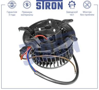 Мотор отопителя салона STIF001