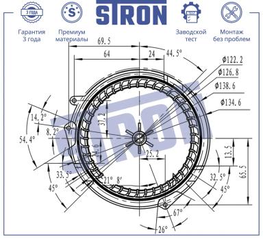 Мотор отопителя салона STIF026
