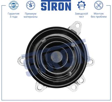 НАСОС ВОДЯНОЙ STP0036