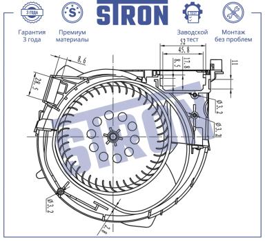 Мотор отопителя салона STIF081