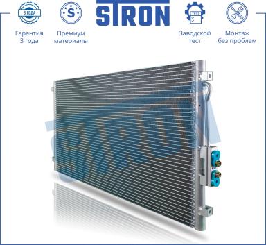 Радиатор кондиционера STC0063