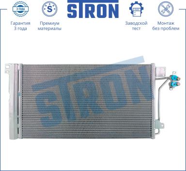 Радиатор кондиционера STC0066