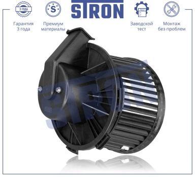 Мотор отопителя STIF028