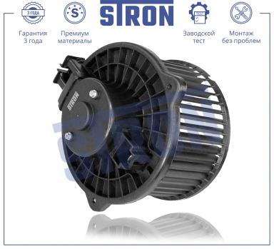 Мотор отопителя салона STIF045