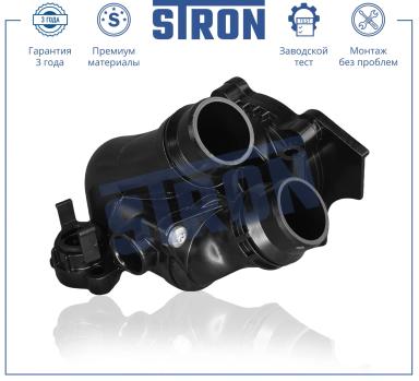 Насос водяной (в корпусе) STP0118