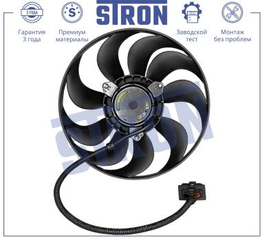 Вентилятор охлаждения в сборе с электроприводом STEF006