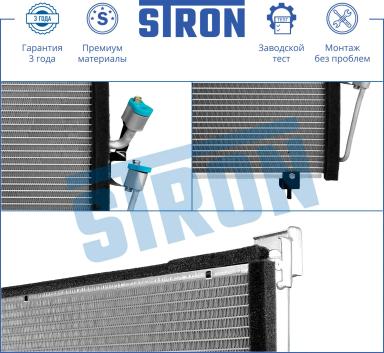 Радиатор кондиционера STC0100