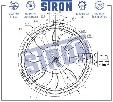 Вентилятор охлаждения в сборе с электроприводом STEF017