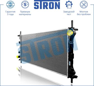 Радиатор охлаждения STR0517