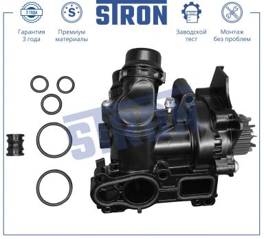 Насос водяной (в корпусе) STP0118