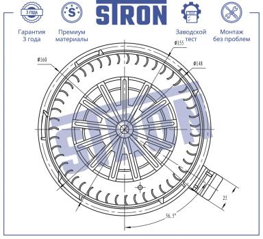 Мотор отопителя STIF011
