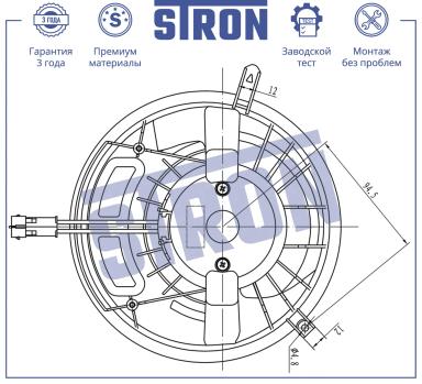 Мотор отопителя салона STIF076