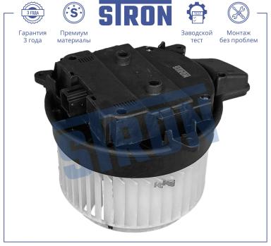 Мотор отопителя салона STIF085