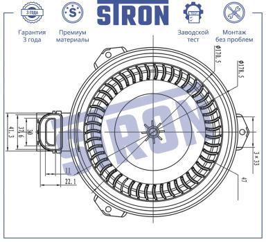 Мотор отопителя салона STIF078
