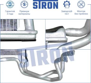 Радиатор отопления STH0003