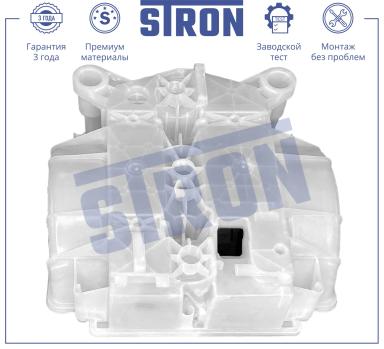 Мотор отопителя салона STIF039