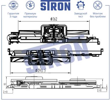 Вентилятор охлаждения в сборе с электроприводом STEF024