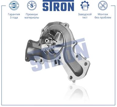 ВОДЯНОЙ НАСОС STP0072